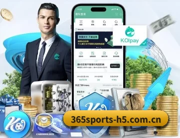 365体育 APP 深度功能 | bet365